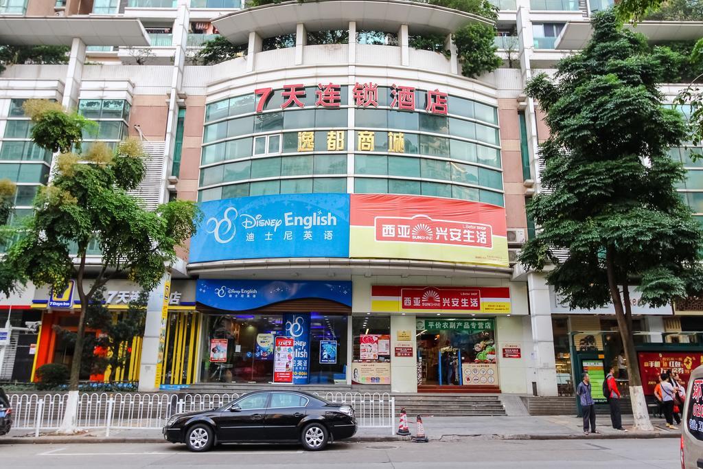 7Days Inn Guangzhou New Tianhe Park Exterior photo